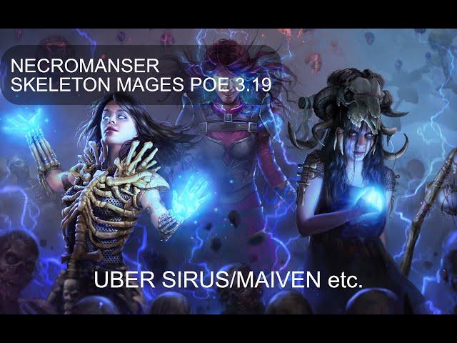 PoE 3.20 Гайд Некромант Скелеты Маги. Uber-Uber контент/ Skeleton Mages