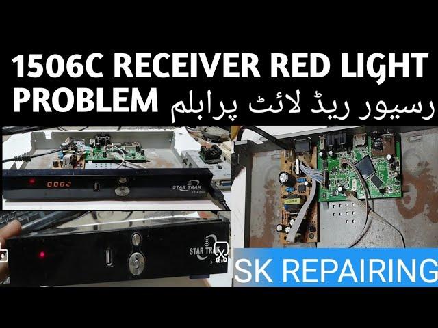 1506c receiver red light problem solution || sk repairing