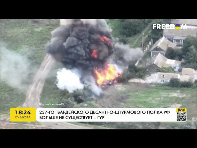 ЗСУ знищили 237 гвардійський полк рф