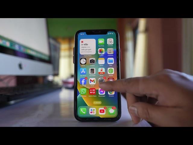 How to fix if you are not receiving verification code / OTP code on iPhone from an app or website