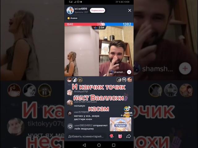 МАРГ БА НОМУСШОН БЕНОМУСО