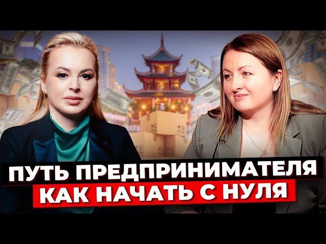 От Мечты К Успеху: Как Превратить Свою Мечту В Процветающий Бизнес. Путь Предпринимателя.