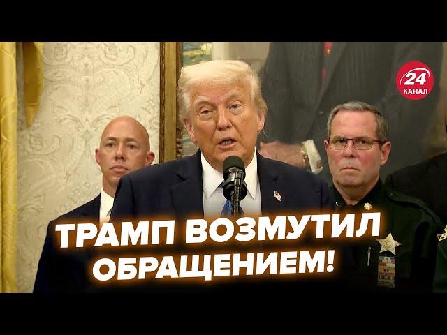 ️Срочное ОБРАЩЕНИЕ Трампа после разговора с Путиным! Послушайте, что сказал ПРО УКРАИНУ