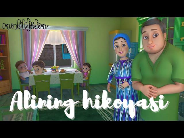 ALINING HIKOYASI -MULTFILM Алининг Ҳикояси (мультфильм) #multfilm #multik