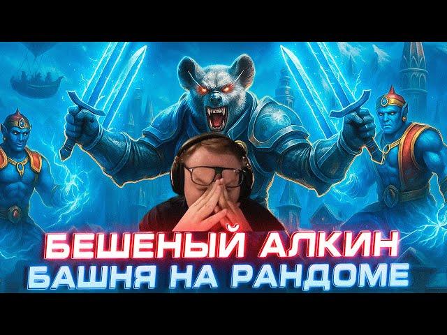 Герои 3 | ФАБРИКА ПРЕСЛЕДУЕТ ВУДУША | 14.06.2025