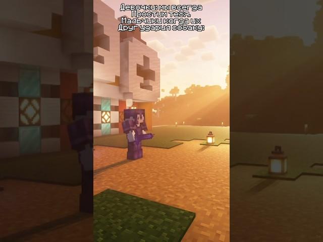 #meme #memes #funny #edgy #zeroworlds #minecraft #майнкрафт #ванильный #сервер #zeroshka Читай.Комм.