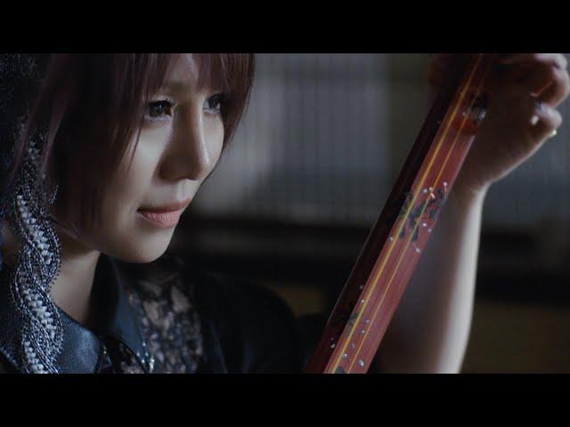 Beni Ninagawa (WgakkiBand) Lycoris Music Video