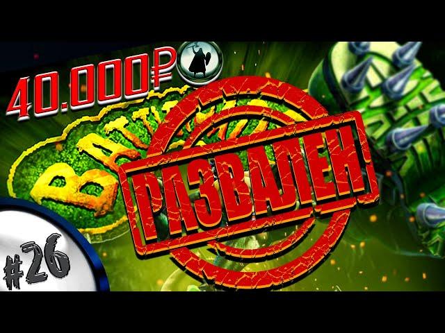 #26 Battletoads - 40.000₽ челлендж без смертей, без варпов, без турбо кнопок - от Lucky 13.