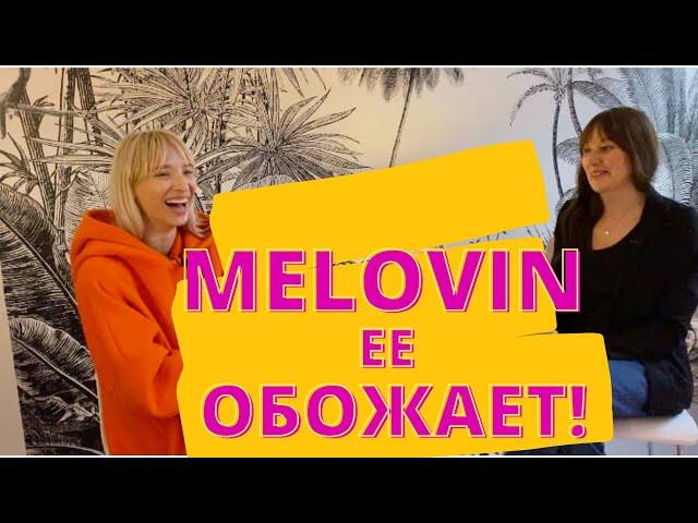 Лиза Русина о MELOVIN, Танцях з зірками и разрыве с MARUV| Танці з зірками | 1+1| BAHAREVA govorit