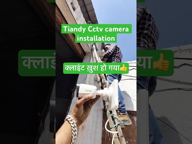 Tiandy 2 Mp IP CAMERA Quality Check | ग़ज़ब की क्लीयरटी है | Mini vlog #cctv #tiandy