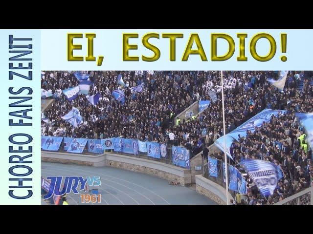 "Ei, estadio!" - choreo fans Zenit