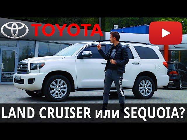 TOYOTA SEQUOIA Лучше? чем Land Cruiser 200 || Обзор и Тест Драйв Тойота Секвойя (Ёлка) 