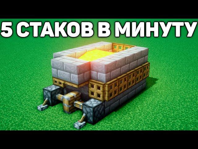 ЛУЧШИЙ ГЕНЕРАТОР КАМНЯ И БУЛЫЖНИКА В МАЙНКРАФТ!