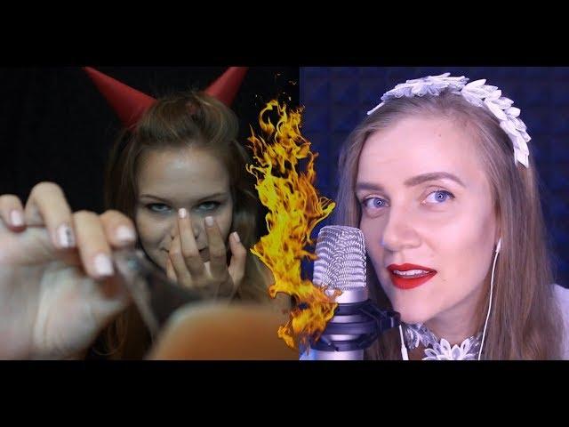 ASMR  Angel + Demon RolePlay. Battle of triggers. Give me your soul?