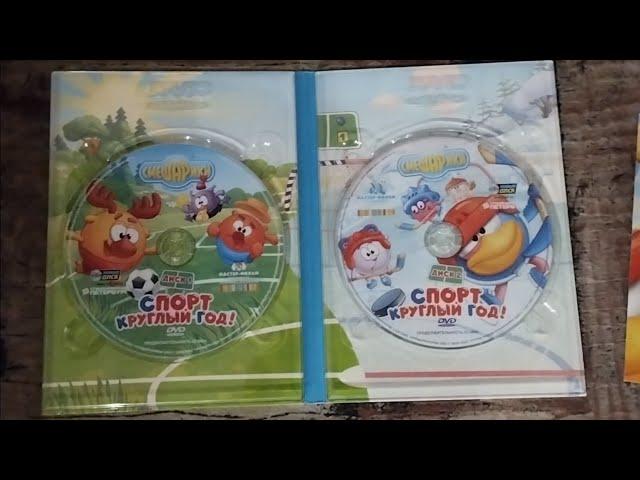 Обзор на DVD-издание Смешарики: "Спорт круглый год!".