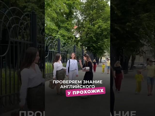  ЗАПИСЫВАЙТЕСЬ на бесплатный урок английского Переходите по ссылке в закрепленном комментарии