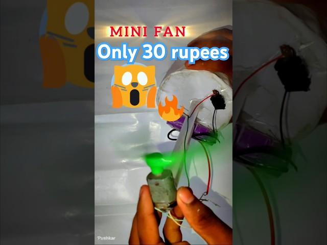 fan making without electricity  #viral #shortvideo #tranding #fans #electrical