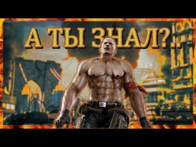 Tekken 7 - А ты знал?.. - Хатчет кик