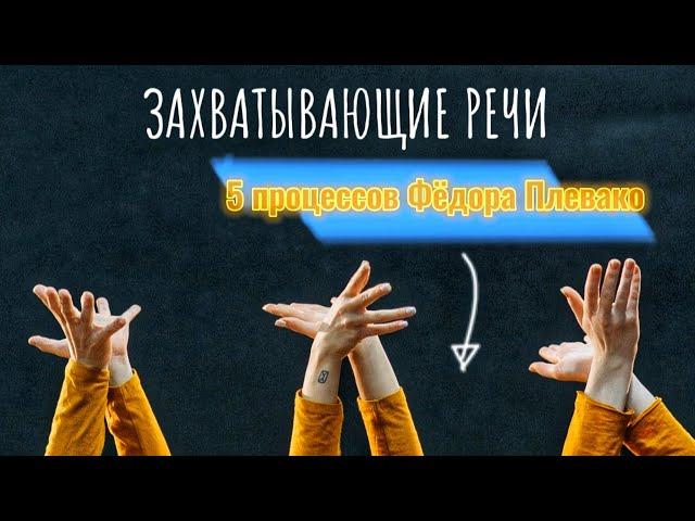 Судебные речи Фёдора Плевако | 5 процессов [Время Историй]