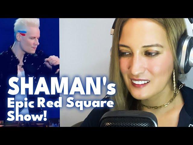 Reacting to SHAMAN's Powerful Performance of 'Я останусь с тобой' at Red Square Concert!