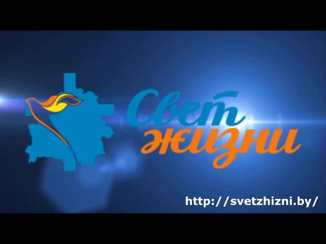 Добро пожаловать в Церковь "Свет жизни"