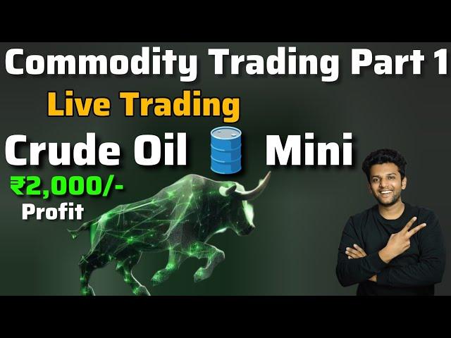 Crudeoil Mini Live Trading | Commodity Trading Part 1 | ₹2,000/- Profit Booked | #LearnCommodity