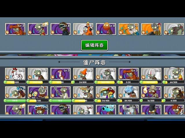 plants vs Zombies 2 China modo versus gameplay puros botts?