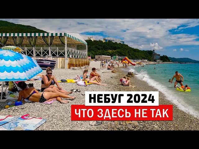 Небуг 2024 цены на отдых: проживание, питание, развлечения. Где остановиться, обзор гостиниц.