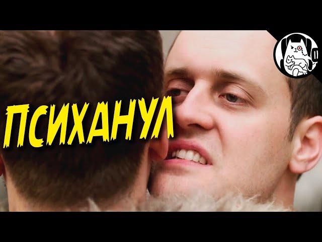 Когда NPC психанул / Epic NPC Man на русском (озвучка Bad Vo1ce)