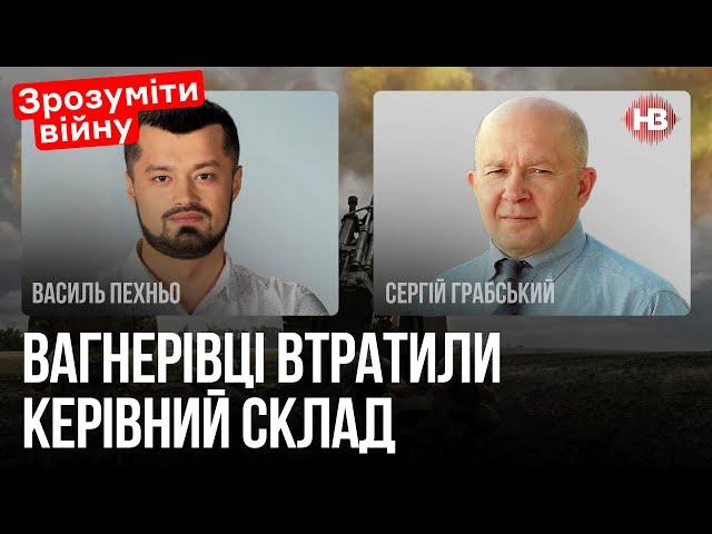 Вагнерівці втратили керівний склад – Сергій Грабський, Василь Пехньо