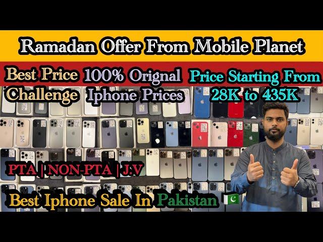 Used Iphone Ramadan Offer From Mobile Planet | Second Hand Iphone Price In Pakistan 2025 | Low Price