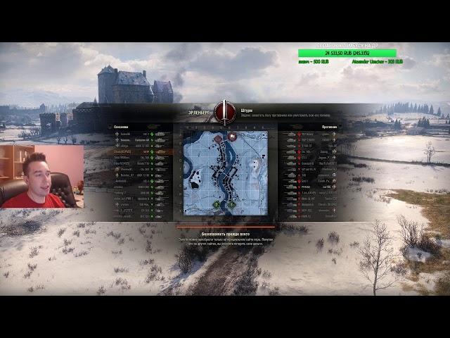 STRAIK КАТАЕТ ВЗВОДА С СХС И TR1SS \ "ВЫ ВИДЕЛИ, ЧТО ОН ИСПОЛНЯЕТ?"(c) \ КОМУ БОЛЬШЕ ДОНАТЯТ?