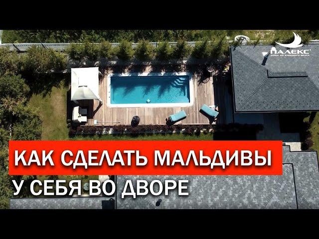 Бассейн, терраса и барбекю от Палекс дома из клееного бруса