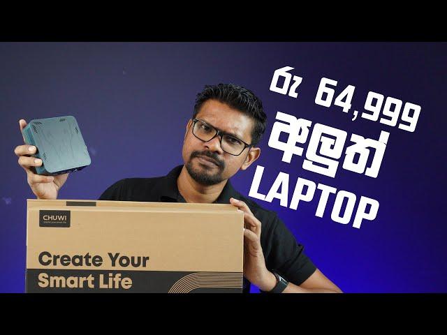 Chuwi Laptop and Mini PC Range Full walkthrough