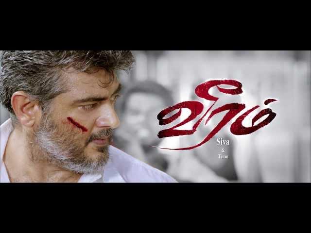 VEERAM Teaser