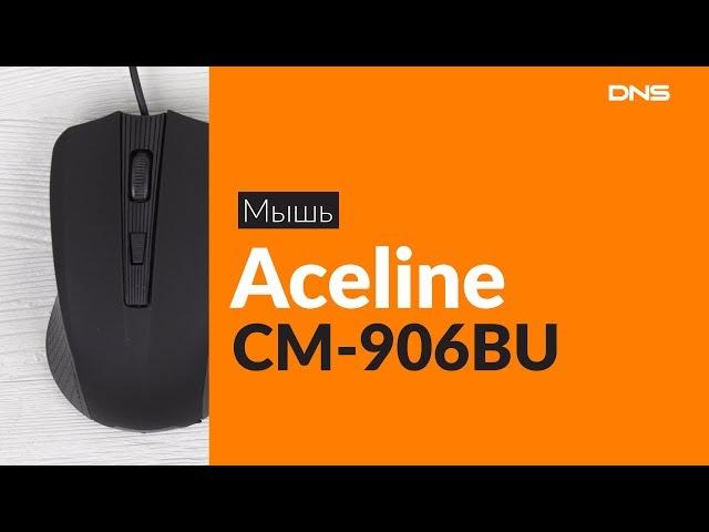 Распаковка мыши Aceline CM-906BU / Unboxing Aceline CM-906BU