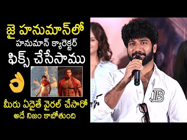 Prasanth Varma About Hanuman Character In Jai Hanuman Movie | Teja Sajja | News Buzz