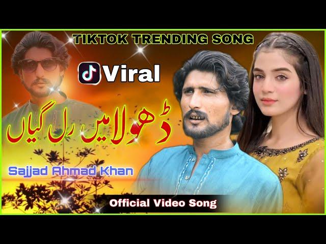 Dhola Main Rul Giyan - Sajjad Ahmad Khan - official Video - New Saraiki Song 2023