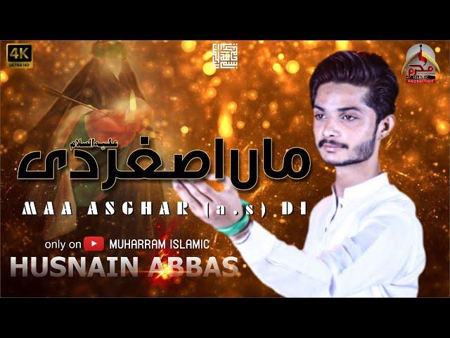 Maa Asghar Di | Husnain Abbas | Noha Mola Ali Asghar As | Muharram 1443 | Nohay 2021