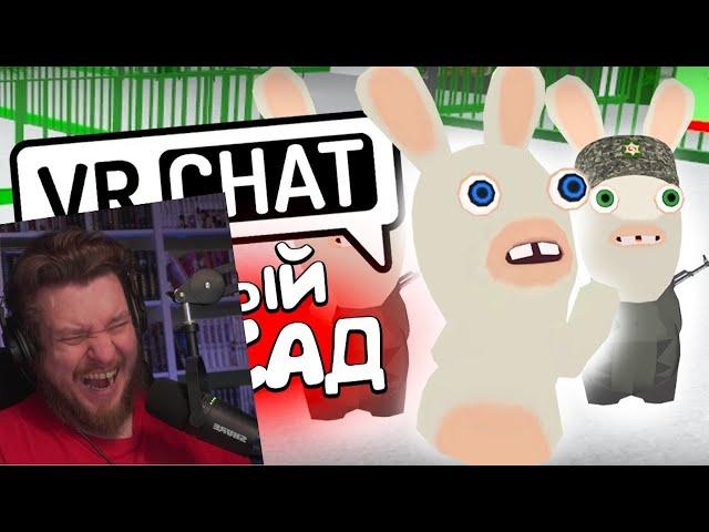 VRCHAT - НОВЫЙ ДЕТСАД  (ВР ЧАТ МОНТАЖ) | РЕАКЦИЯ НА FixPlay