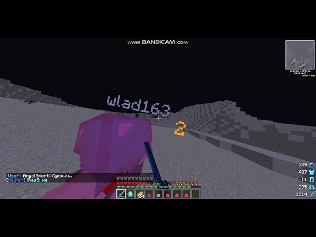 RPGKERON - PVP 1x1 c wlad163