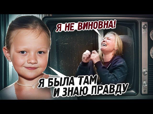 Когда полиция зашла в тупик, 6-летний ребёнок помог раскрыть убийство отца. Дело Семьи Оксли