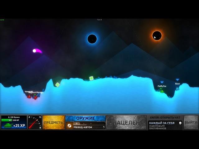 ShellShock Live - Lucky portal shot