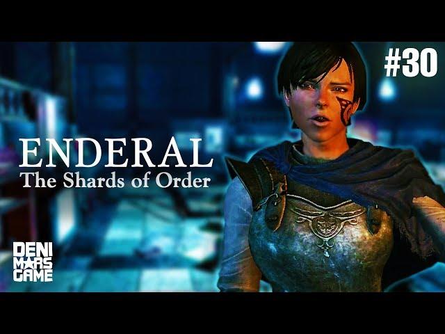 Enderal: The Shards of Order ● Прохождение #30 ● Секреты Замка