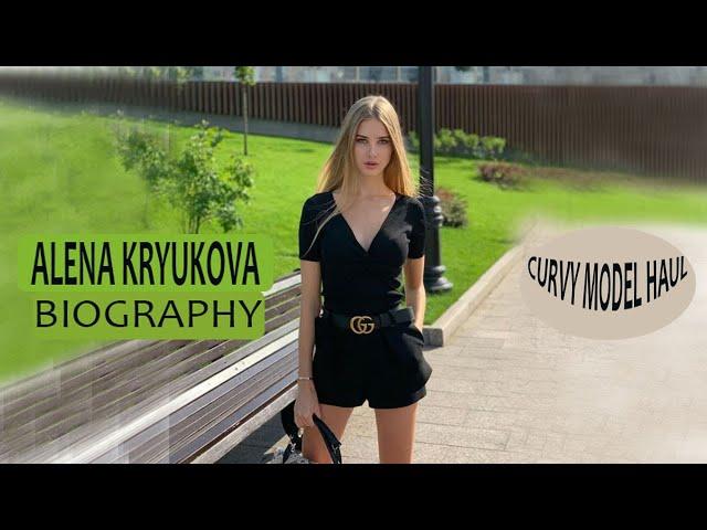 Alena Kryukova, Russian model, social media influencer | Biography, Lifestyle | Curvy Fashion Model.