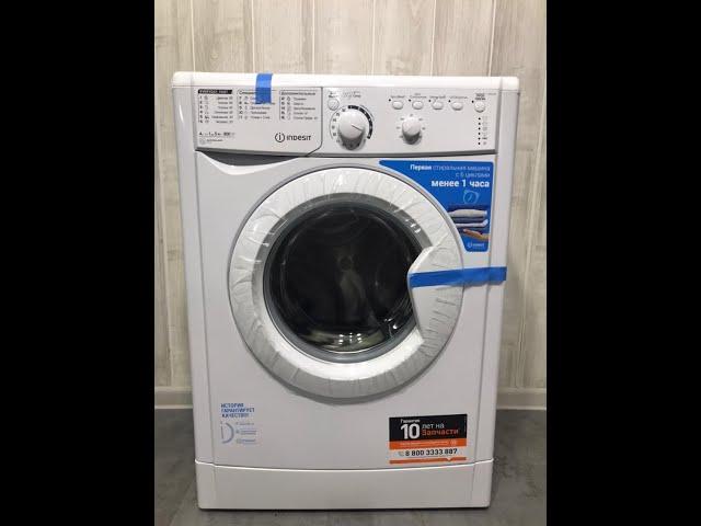 Indesit EWSB5085 CIS