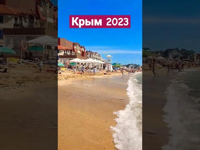 Феодосия. Пляж на Черноморской.