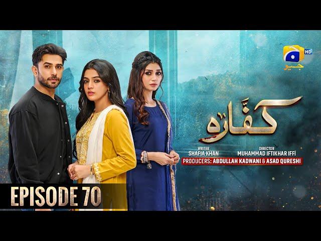 Kaffara Episode 70 - [Eng Sub] - Ali Ansari - Laiba Khan - Zoya Nasir - 1st October 2024