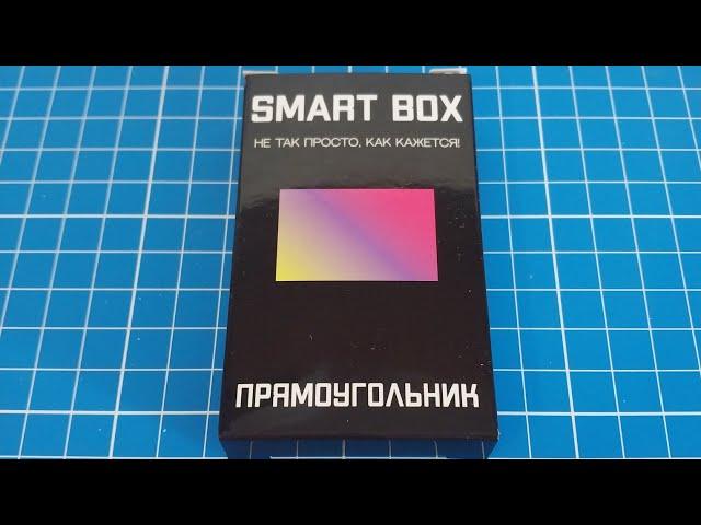 Собрать Smart Box Прямоугольник из 4 деталей (Make up a Rectangle out of 4 parts)