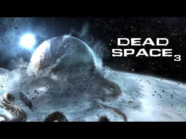 Dead Space 3 ● Финал,Айзек жив ● ХОРРОР ИГРА прохождение на русском #20